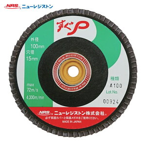 NRS �j���[���W�X�g�� SUGP10072A100 �y�[�p�[���H���z�C�� ����P 100×M10 A100 72���H�� (10��)