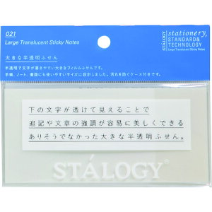 STALOGY �傫�Ȕ������ӂ��� ���n (1Pk) �i�ԁFS3033