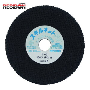���a�{�� RESIBON SN1001P-60 �X�L���l�b�gSN �X�g���[�g�` 100×1P×15 C60 (20��)
