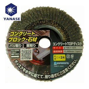 ���� ���i�Z ���팤���p�i �R���N���[�gTOP�f�B�X�N (1��) �i�ԁFTC01