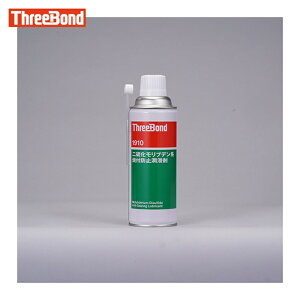 �X���[�{���h THREEBOND �ĕt�h�~������ TB1910 420ml ���F �񗰉������u�f���n �G�A�]�[���^�C�v(1910AC) (1��) TB1910