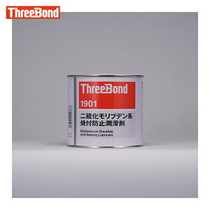 �X���[�{���h THREEBOND �ĕt�h�~������ TB1901 1kg ���F �񗰉������u�f���n �y�[�X�g�^�C�v ������ ���ϔM(1901AB) (1��) TB1901