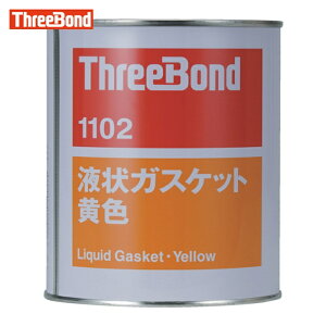 �X���[�{���h THREEBOND �t��K�X�P�b�g TB1102 �H�Ɨp�V�[�����O�� �V�[���� 1kg ���F �ϐ��� �ϖ��� �s�����^�C�v(1102AB) (1��) TB1102-1