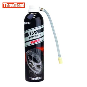 �X���[�{���h ��C�L�b�g �u�ԃp���N�C���� �^�C���p���h�[C ���ʎԗp 385ml�i6001AC�j (1��) �i�ԁFTB6001AC