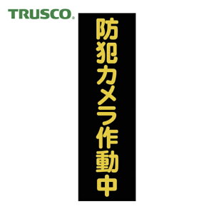 gXR TRUSCO SW }OlbgW 360mm×120mm hƃJ쓮 c (1) iԁFTMSBST-3612