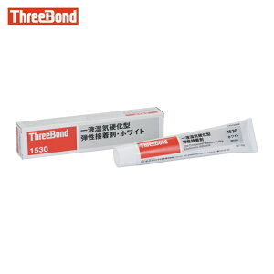 �X���[�{���h THREEBOND ���C�d���^�e���ڒ��� TB1530 150g ���F �L�͈͍ޗ��ڒ� �W���^�C�v(1530AA) (1�{) TB1530-150