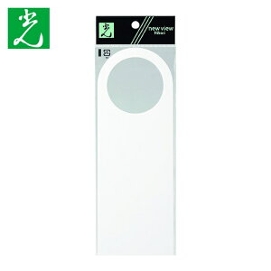 �� �T�C���v���[�g ������T�C�� ���n (1��) �i�ԁFTGP2280-N