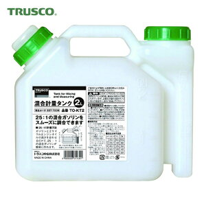 �g���X�R TRUSCO �����v�ʃ^���N 2L�p (1�{) TO-KT2