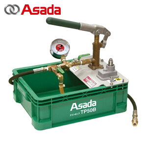 �A�T�_ Asada TP50B �e�X�g�|���vTP50B (1��)