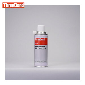�X���[�{���h THREEBOND �h�K�E������ TB1804 �X���[���[�Z�� 420ml �����F ���L �v���X�`�b�N��N���Ȃ�(1804AC) (1�{) TB1804