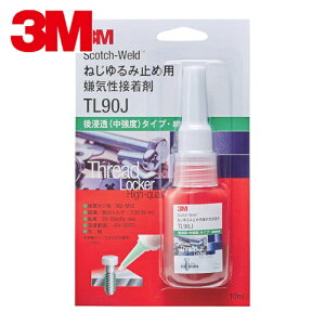 3M �X���[�G�� Scotch�|Weld �˂����ݎ~�ߗp���C���ڒ��� TL90J 10ml (1�{) �i�ԁFTL90J 10ML