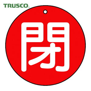 �g���X�R TRUSCO �o���u�J�\���� �� �� 5���g 50�U (1�g) T854-64