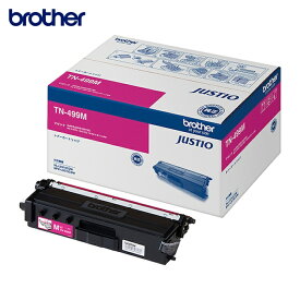 ブラザー brother TN-499M トナーカートリッジ TN-499M 超大容量マゼンダ (1個)