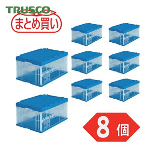 �g���X�R TRUSCO (�܂Ƃߔ���)�I���R�� �܂肽���݃R���e�i�t�^�t 75L ���� 8�� (1S) TRF-75BTM-8P