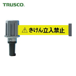 �g���X�R TRUSCO �K�[�h�e�[�v �o���P�[�h�e�[�v �J�b�g�R�[���p�o���A���C���i�W���e�[�v�t�j �����񗧓��֎~ (1��) �i�ԁFTC4-BR-2