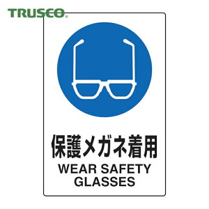 gXR TRUSCO W 2P JISKiSW ی상Klp (1) iԁFT802-611U