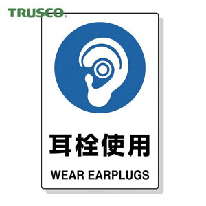 gXR TRUSCO W 2P JISKiSW gp (1) iԁFT802-621U