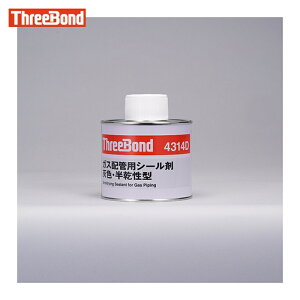 �X���[�{���h THREEBOND �K�X�z�ǃV�[���� TB4314D 500g �D�F �����S���n �s�s�K�X�ELP�K�X�p(4314DA) (1�{) TB4314DA