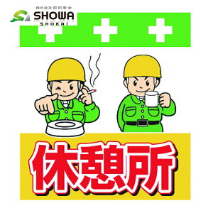 SHOWA PǗpW PǃV[g ^b`tW CXg xe (1) iԁFT-035