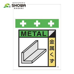 SHOWA PǗpW PǃV[g ^b`tW CXg iS~̕ʕ\pj (1) iԁFT-058