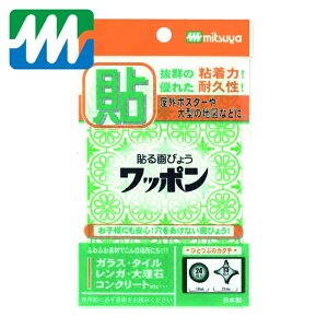 �~�c�� mitsuya ���b�|�� �I���W�i�� �� M42838 (1��) WAP39-CJ-GR