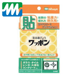 �~�c�� mitsuya ���b�|�� �I���}�� �� M42781 (1��) WAP39-OM-YL