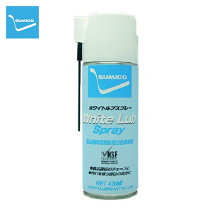 SUMICO �Z�z������ �X�v���[�i�H�i�@�B�p���S�x���F�I�C���j �z���C�g���u�X�v���[ 420ml�i521036�j (1�{) �i�ԁFWLS