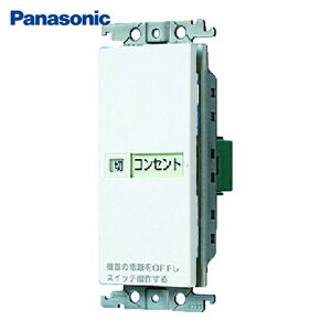 �p�i�\�j�b�N Panasonic WTC52611W ���E�ؕ\��SW�Z�b�g�А؃V���O���p (1��)