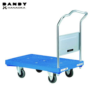 �ԉ����p �_���f�B �v���X�`�b�N��� �_���f�BP�V���[�Y �^�C�vPA �Œ�n���h���� W905×D605 (1��) UPA-LS