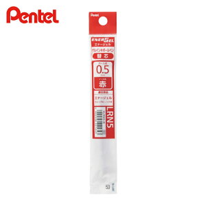 �؂�Ă� Pentel �{�[���y���p�֐c �G�i�[�W�F�� ���t�B�� 0.5mm �� (1�{) XLRN5-B