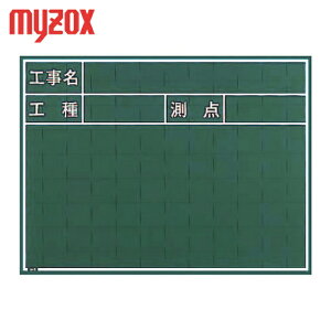 MYZOX �}�C�]�b�N�X ����ʐ^�H���p�ؐ�����C�^�C�v��W-5C�� (1��) �i�ԁFW-5C