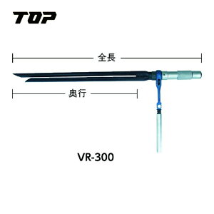 TOP �g�b�v�H�� VR-450 �{�C�h�ǃ��`�F�b�g 450mm (1��)