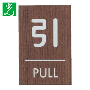 �� HIKARI �E�b�h���C�N�}�b�g�T�C���p�^����PULL (1��) WMS68-2