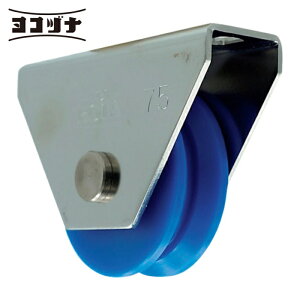 ���R�d�i WMS-0755 ���^�EMC�h���d�ʌˎ� 75mm V�^ (1��)