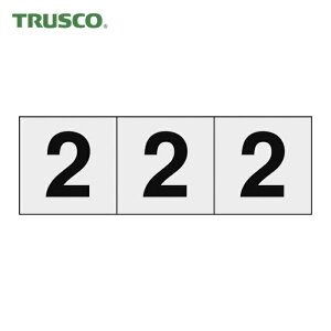 �g���X�R TRUSCO �T�C���v���[�g �����X�e�b�J�[ 50×50 �u2�v �����n/������ 3���� (1�g) �i�ԁFTSN-50-2-TM