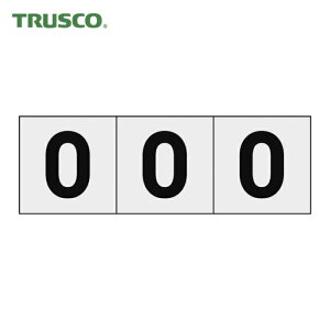 �g���X�R TRUSCO �T�C���v���[�g �����X�e�b�J�[ 50×50 �u0�v �����n/������ 3���� (1�g) �i�ԁFTSN-50-ZR-TM