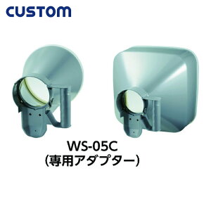 CUSTOM JX^ WS-05pʃA_v^[ (1S) iԁFWS-05C