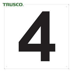 �g���X�R TRUSCO �T�C���v���[�g �\���� ���� 420×420 �����u4�v (1��) �i�ԁFTSEH-4