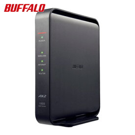 バッファロー BUFFALO Wi-Fiルーター 無線LAN親機11ax/ac/n/a/g/b 1201+300Mbpsブラック55×159×130 (1個) 品番：WSR-1500AX2L