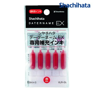 �V���`�n�^ �f�[�^�[�l�[��EX��p��[�C���L �� (1��) XLR-GL-R