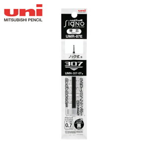 �O�H���M uni ���j�{�[���V�O�m307�֐c �� (1�{) UMR87E.24