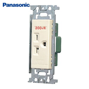 �p�i�\�j�b�N Panasonic WN1922 �t���J���[15A�E20A���p�����ڒn�R���Z���g(250V) (1��)