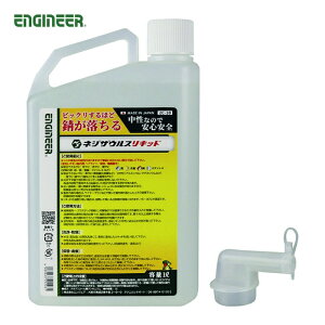 GWjA ENGINEER lWUEXLbhit̃^Cvj 1L (1) iԁFZC-30