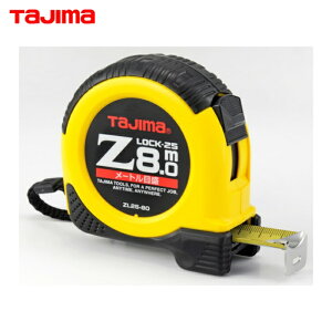 �^�W�} ZL25-80CB Z���b�N-25 8m ���[�g���ڐ� �u���X�^�[ (1��)