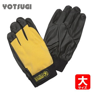 ���c�M YOTSUGI ��Ɨp��� �≏��� �I�[�o�[�O���[�u �� (1�o) �i�ԁFYS-103-35-03