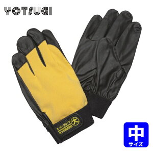 ���c�M YOTSUGI ��Ɨp��� �≏��� �I�[�o�[�O���[�u ���i��ϓd���j (1�o) �i�ԁFYS-103-35-02