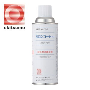Okitsumo �ϔM�������^�� �{�����R�[�g�s���A (1�{) ZBOP-420