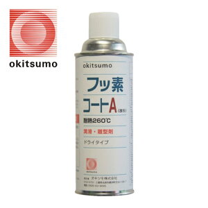 Okitsumo �ϔM�������^�� �t�b�f�R�[�gA (1�{) ZFA-420