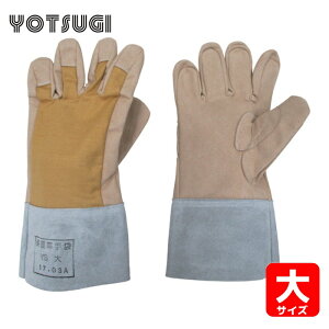 ���c�M YOTSUGI ��Ɨp��� �≏��� �ی�v��� �b�� ���b�V���t�� �� (1�o) �i�ԁFYS-103-13-02