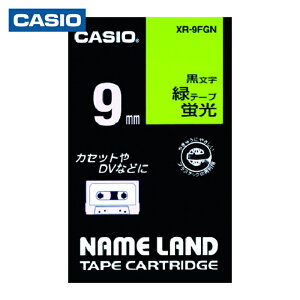 �J�V�I CASIO XR-9FGN (����) �l�[�������h�p�u���ΐF�e�[�v�ɍ�����9mm (1��)